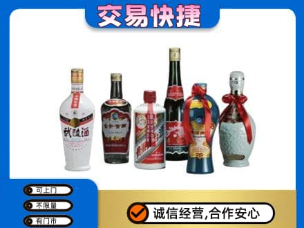 阳泉名酒回收武陵酒.jpg