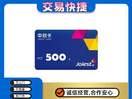 阳泉回收中欣卡