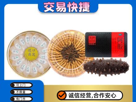 阳泉礼品回收.jpg