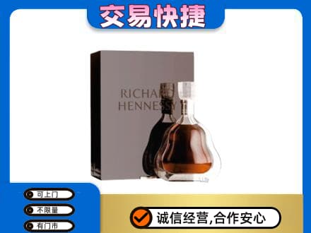 阳泉回收李察