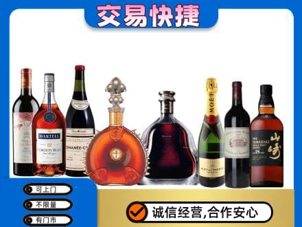 阳泉回收高档洋酒