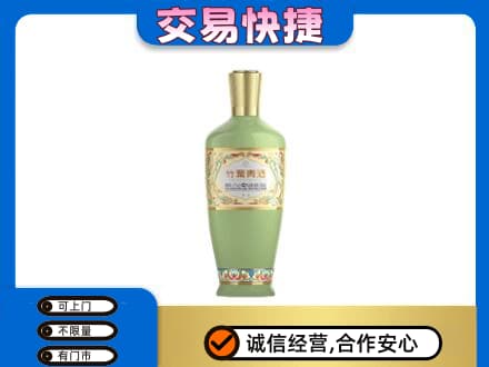 阳泉名酒回收竹叶青酒.jpg