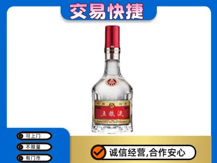 阳泉名酒回收五粮液8代.jpg