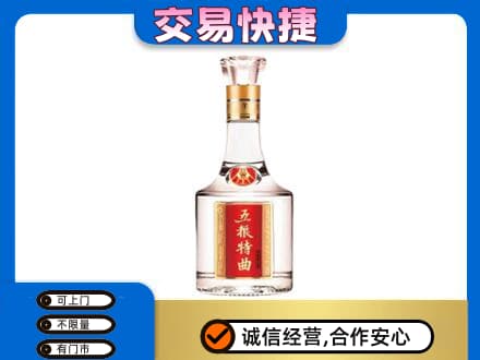阳泉名酒回收五粮特曲.jpg