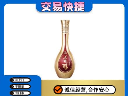 阳泉名酒回收五粮醇.jpg