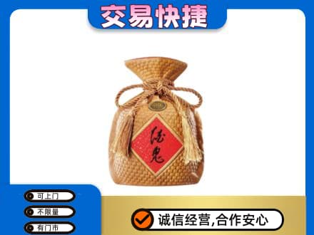 阳泉名酒回收酒鬼酒.jpg