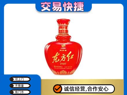 阳泉名酒回收剑南春东方红.jpg