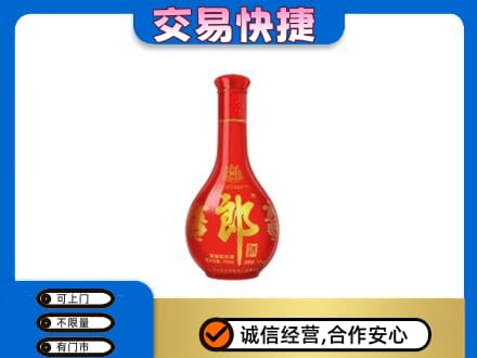 阳泉名酒回收红花郎.jpg