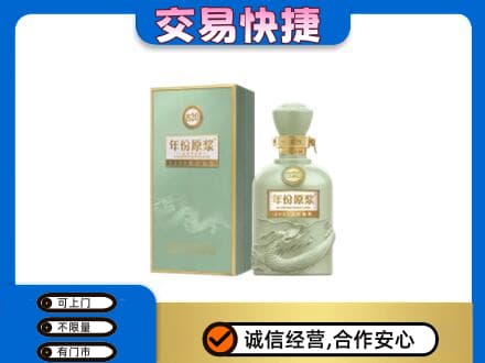 阳泉名酒回收古井贡酒.jpg