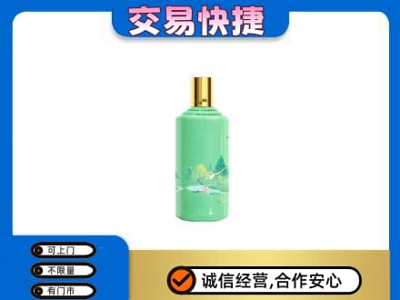 阳泉茅台回收24节气.jpg