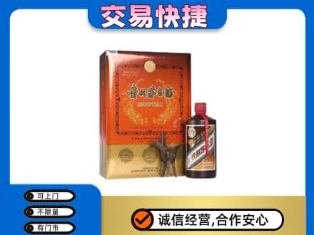阳泉茅台回收电话.jpg