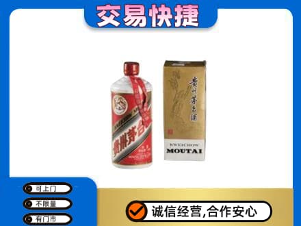 阳泉茅台回收飞天.jpg
