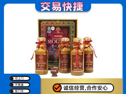 阳泉茅台回收50年礼盒.jpg
